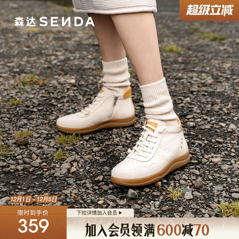 舒适柔软亲肤可可休闲短靴