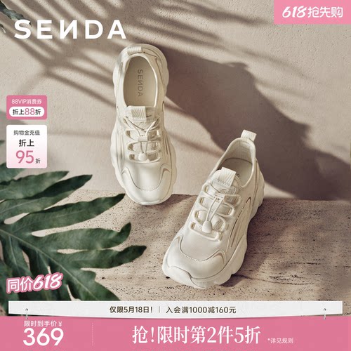 森达轻便健步鞋女26年新款休闲鞋