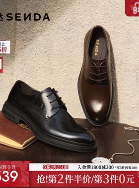 森达正装皮鞋男2026春新商场同款通勤婚鞋商务鞋2CK01AM6
