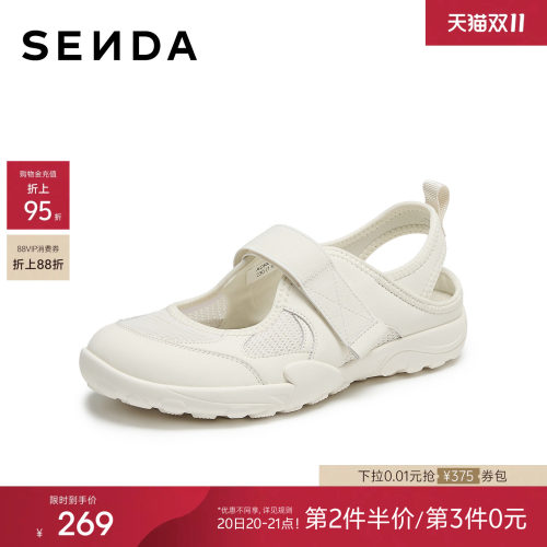 森达玛丽珍鞋女2026夏新商场同款运动风休闲凉鞋ADR01BH6