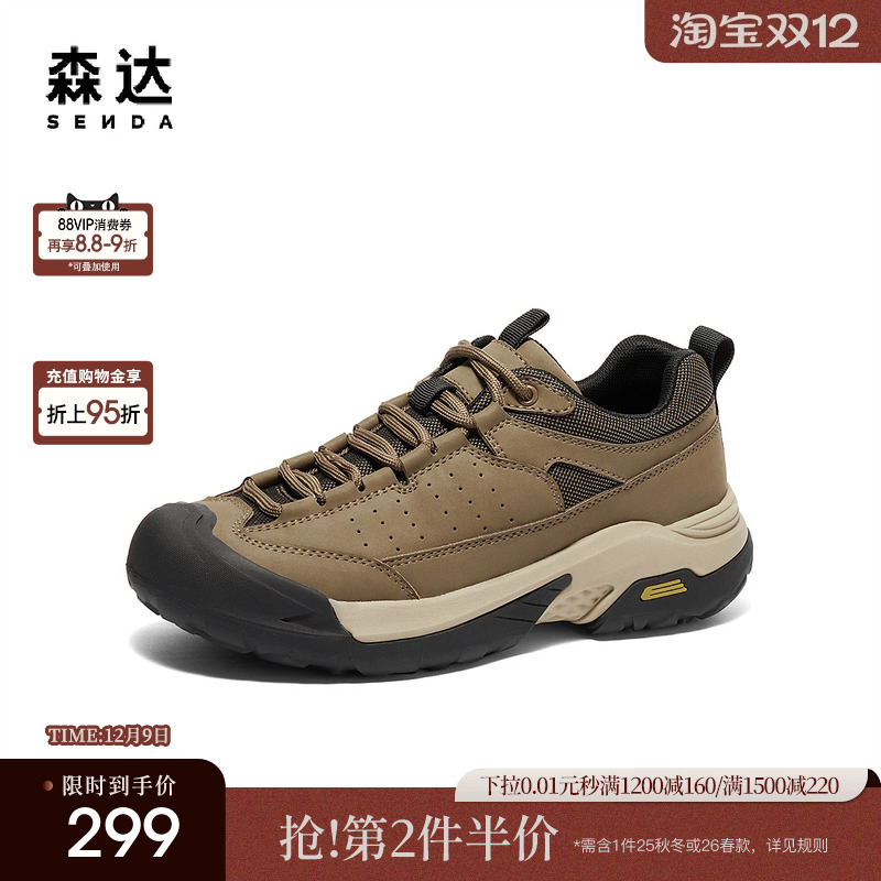 森达健步鞋男款冬新商场同款运动风厚底户外休闲鞋1KP01DM4