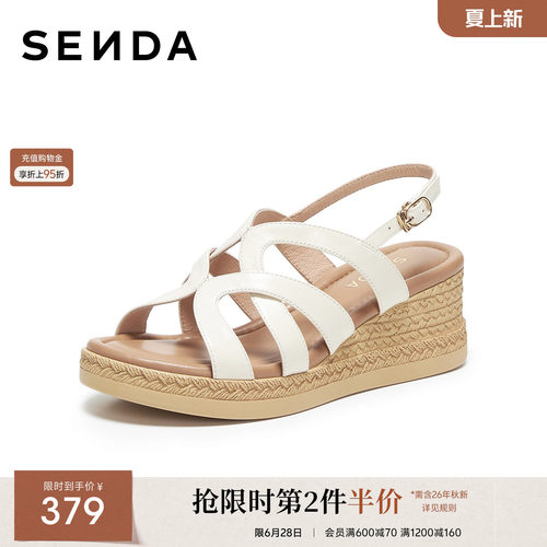 森达凉鞋女款26夏季新款复古厚底坡跟鞋巨好看夏季凉单鞋4UW34