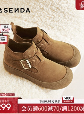 森达真皮休闲靴女2025秋新简约勃肯超软厚底舒适休闲短靴ZTH70CD5