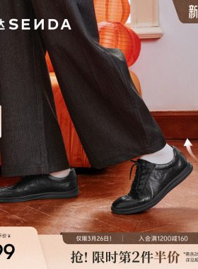 森达板鞋男2026春新商场同款时尚运动休闲板鞋K1F22AM6