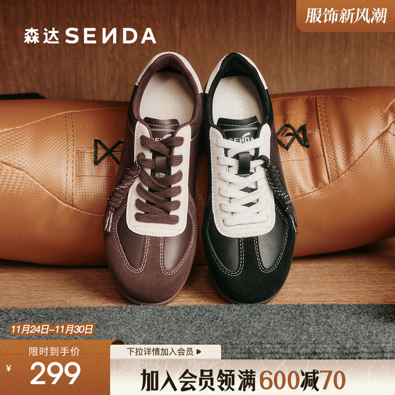森达德训鞋女黑色复古潮流百搭鞋