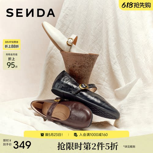 森达玛丽珍鞋内增高早春漂亮单鞋