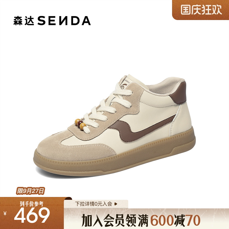 森达高帮运动鞋女25新商场同款户外潮酷内增高休闲德训鞋4HOC8DM5