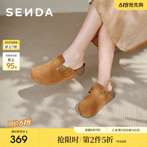 森达包头勃肯鞋外穿拖鞋凉拖