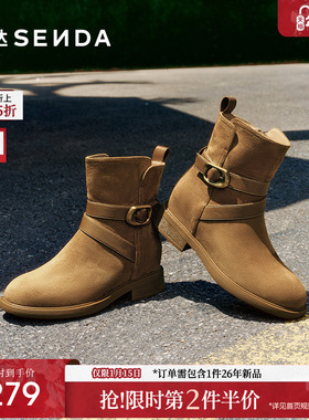 森达时装靴女2025冬季新款流行显瘦皮带扣气质时尚中筒靴ZTI43DZ5