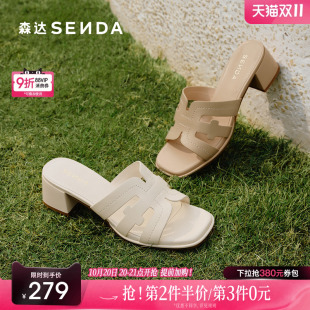 凉鞋 森达粗跟凉拖鞋 气质增高时装 2025夏新商场同款 XMX01BT5 女款