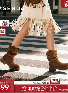 森达休闲复古中筒靴增高厚底褶皱草原旅行穿搭西部堆堆靴ZTI21DZ5