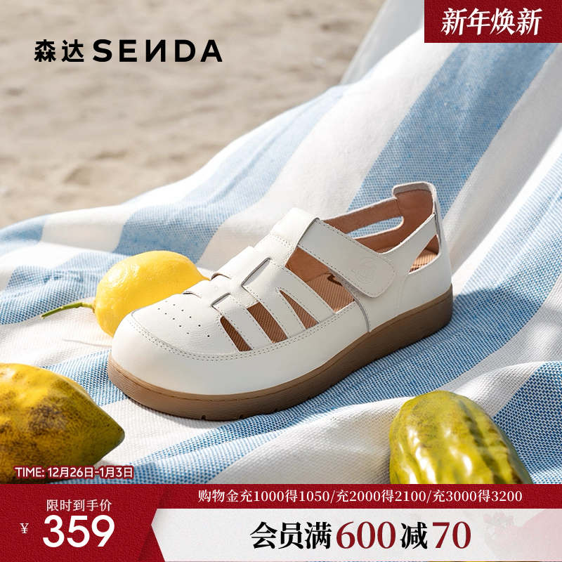 达人同款森达勃肯云朵可可猪笼鞋女休闲罗马凉鞋洞洞鞋包头凉拖鞋