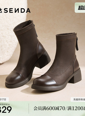 森达弹力靴女冬季新款商场同款经典舒适弹力粗跟短靴XSY01DD5