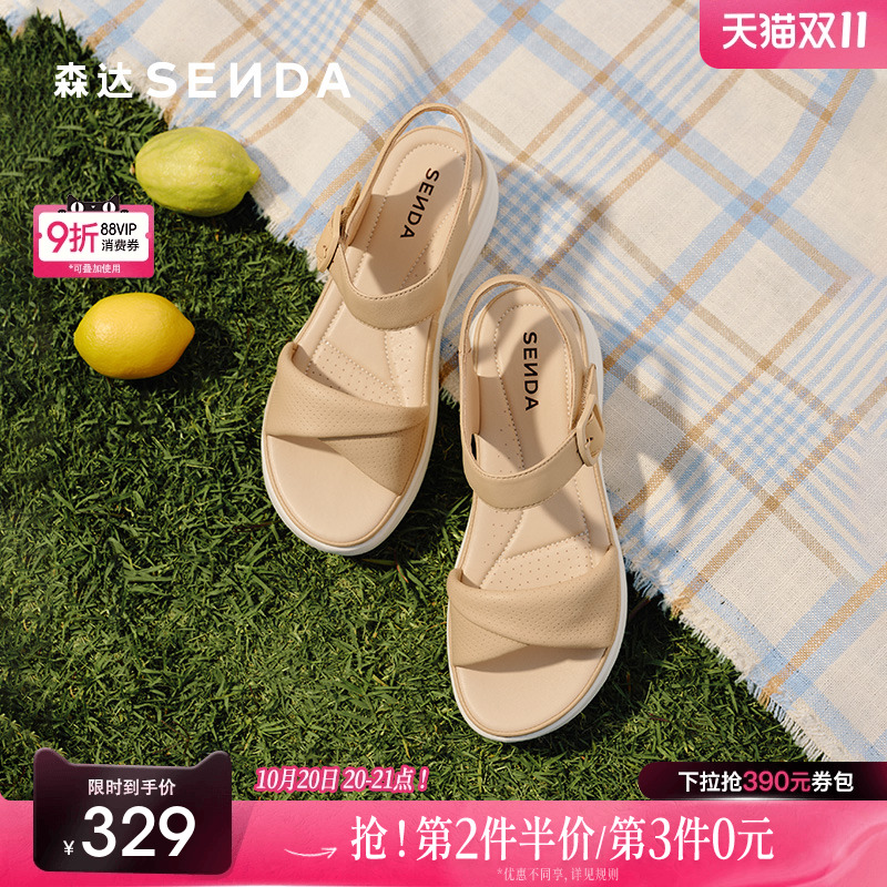 森达休闲凉鞋女款2025夏新商场同款厚底羊皮坡跟凉拖鞋XMJ02BL5
