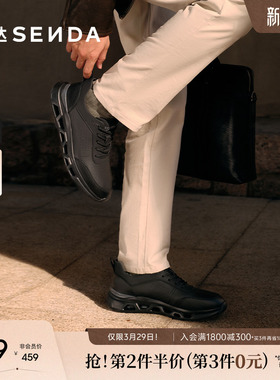 森达健步鞋男秋新商场同款舒适行走厚底休闲鞋1XX01CM5