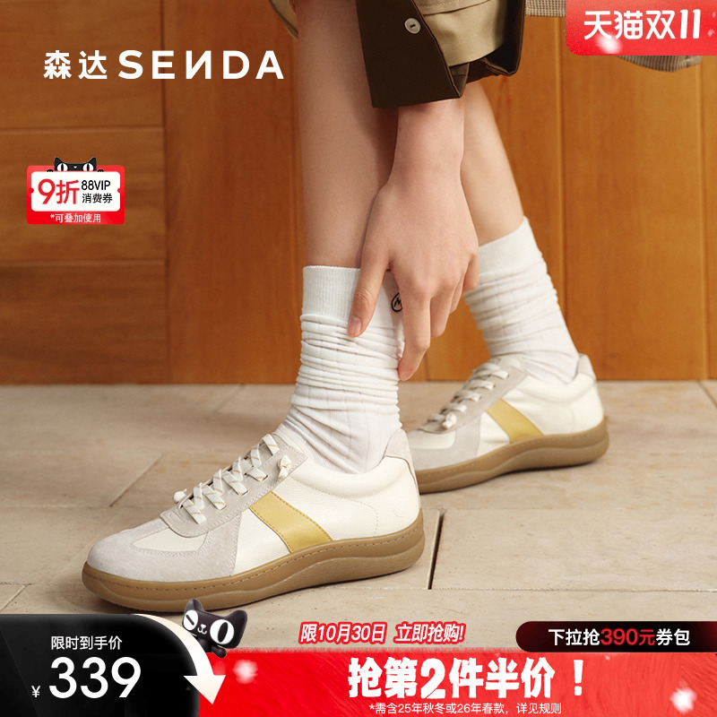 森达德训鞋女鞋2025新款款商场同款一脚蹬百搭运动休闲鞋4CFM6AM5