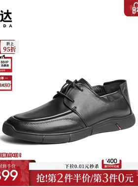 森达休闲皮鞋男秋季新款商场同款舒适平底单鞋1RL01CM4