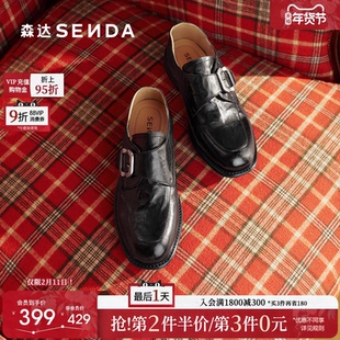 森达厚底乐福鞋女鞋26春商场同款软底羊皮英伦风黑色皮鞋棕色单鞋