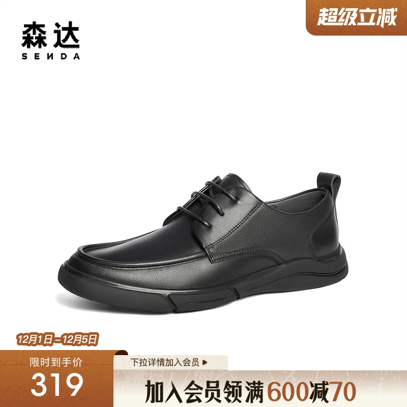 森达休闲皮鞋男款冬款商场同款简约平底皮鞋JDZ01DM4