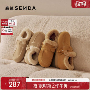 森达保暖勃肯鞋毛呢冬季女鞋毛毛鞋加绒26年新款鞋口羊毛棉鞋
