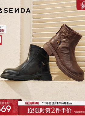 森达羊皮时装靴女2025冬新商场同款圆头厚底时尚休闲短靴ZTI66DD5