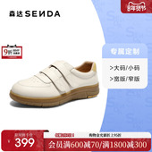 定制小码 森达板鞋 大码 42胖瘦脚 女26春厚底休闲鞋 4BKC1AM6