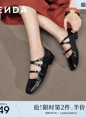 森达小羊皮玛丽珍鞋软底红色复古芭蕾单鞋女26年春新款平底小皮鞋