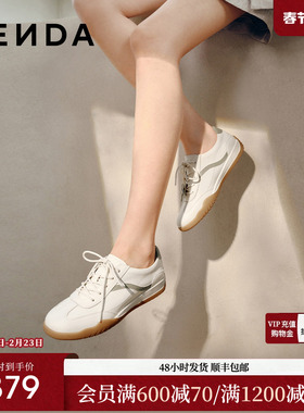森达阿甘鞋女2026夏季新款商场同款德训小白板鞋4NRE5BM6