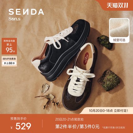 森达【Sen.s】羊皮书德训鞋女26秋新商场加绒厚底休闲鞋VEO22AM7