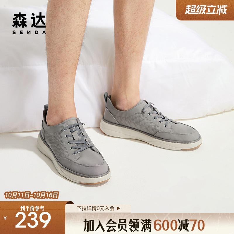 森达舒适帆布鞋男夏新款商场同款户外行走轻便休闲鞋1NR01BM4