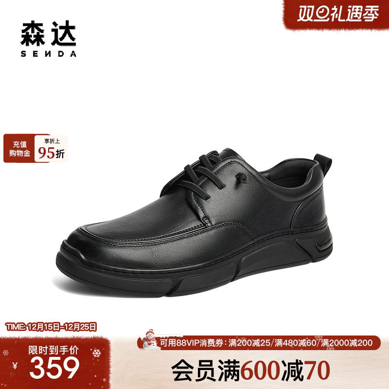 森达休闲皮鞋男年冬款商场同款平底满帮休闲鞋K2206DM4