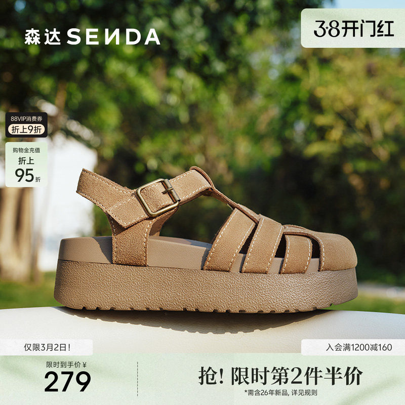 森达勃肯罗马凉鞋女新2025夏新复古包头厚底休闲猪笼凉鞋ZTG25BL5