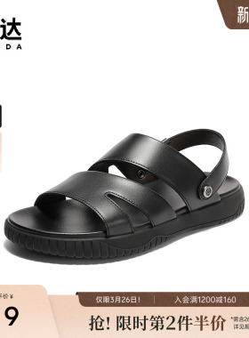 森达凉鞋男款夏新舒适轻便两穿厚底休闲沙滩鞋1YK01BL5