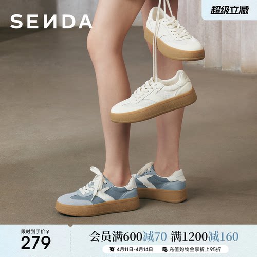 森达厚底网面德训鞋26年夏季新款