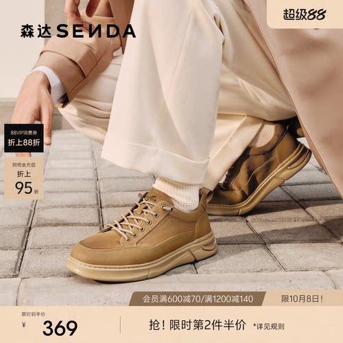 森达工装鞋男款2026春季新款商场同款户外徒步休闲皮鞋K4E03AM6