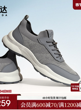 森达户外运动鞋男夏新商场同款拼接厚底休闲鞋1PA01BM4