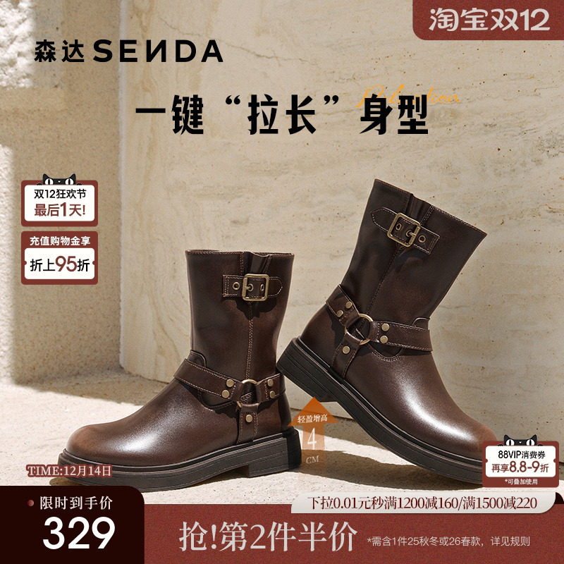 森达时装靴女25冬新潮流皮带扣户外机车风圆头休闲中筒靴ZTI67DZ5