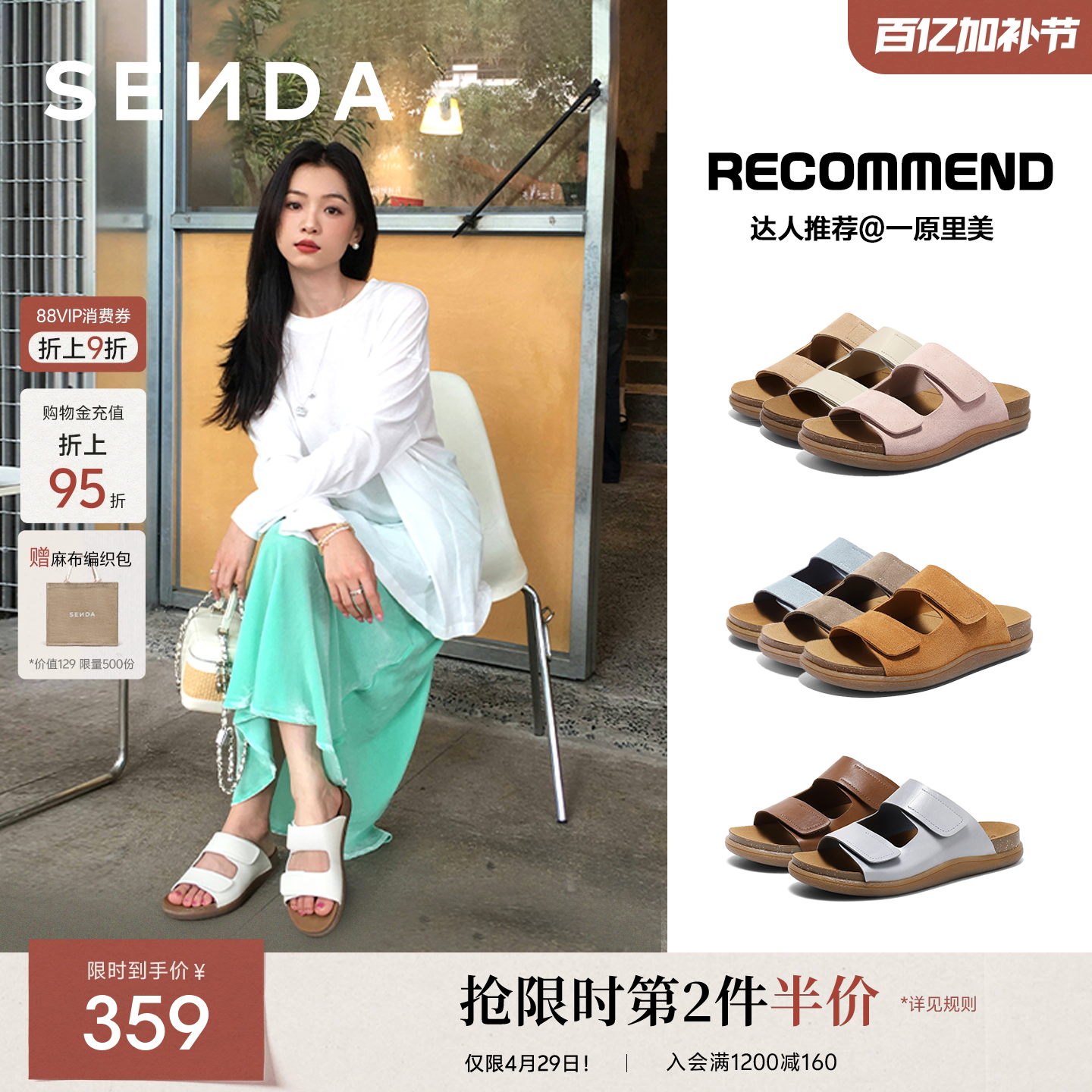 张昕懿同款森达麻薯勃肯女鞋夏季休闲凉鞋新款厚底拖鞋真皮凉拖