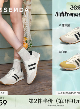 森达小青柠阿甘鞋女款2025新款夏季薄款透气德训休闲鞋女鞋ZTH25