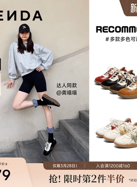 安悦溪同款森达小马德训鞋女款软底26年复古阿甘鞋商场同款4NRD5
