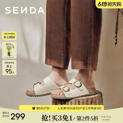 森达一脚蹬外穿凉拖鞋勃肯鞋
