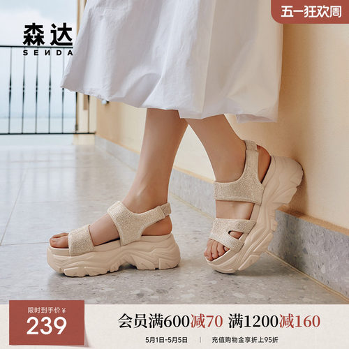 森达凉鞋女鞋夏季运动风厚底增高舒适休闲凉鞋ZBB67BL4