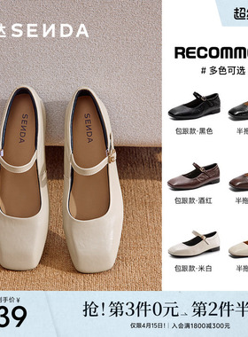 森达红色玛丽珍鞋女夏新款复古法式平底气质浅口单鞋ZTF41