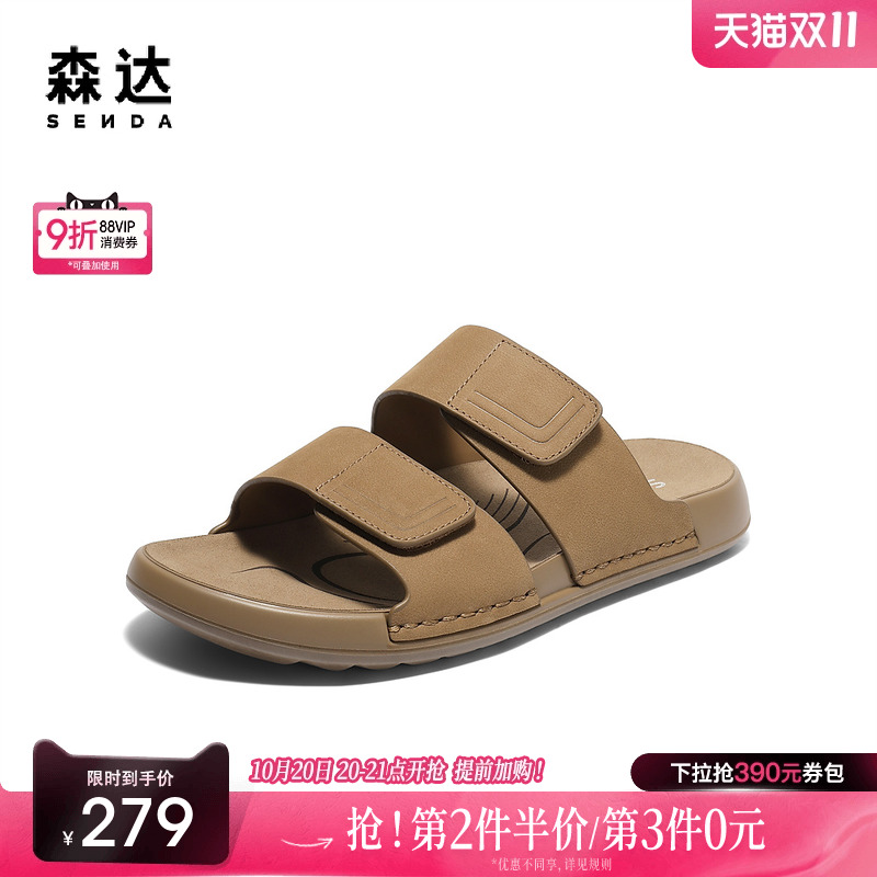 森达勃肯鞋男2025夏新商场同款外穿舒适休闲凉拖鞋1XJ01BT5