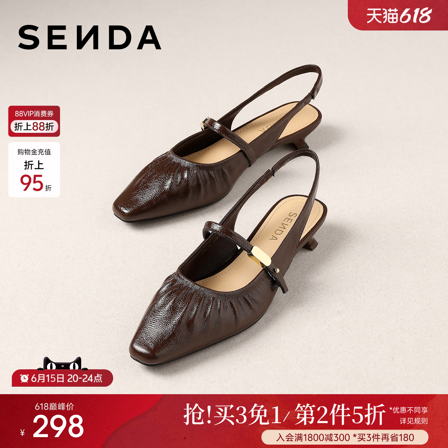 森达包头凉鞋女款2026年夏季新款外穿绝美不累脚小金豆后空凉单鞋