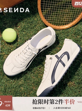 森达德训鞋男2026春新商场同款潮流运动跑步休闲鞋2DQ01AM6