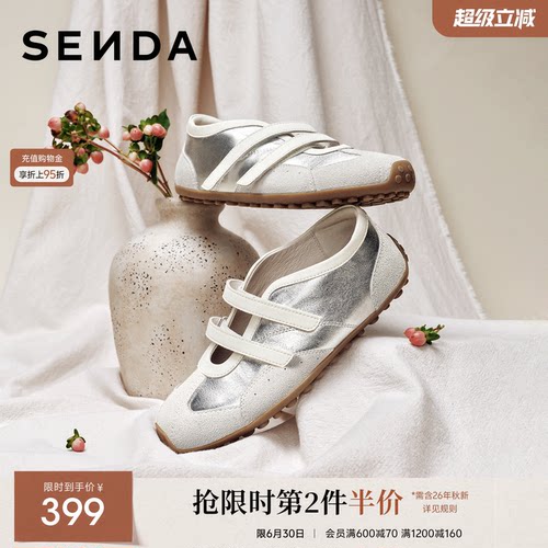 森达奶皮德训运动玛丽珍