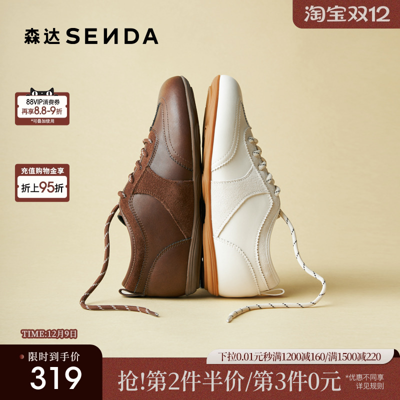 森达复古德训鞋女系带休闲鞋皮面