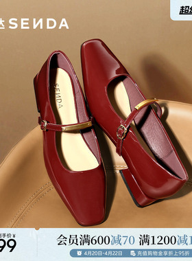 森达小金豆玛丽珍鞋女款法式小高跟红色单鞋浅口通勤黑鞋子XQT01
