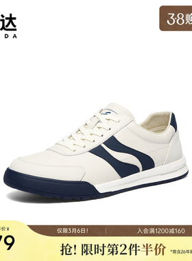 森达板鞋男2025秋新商场同款潮流户外双鱼休闲板鞋2AW01CM5